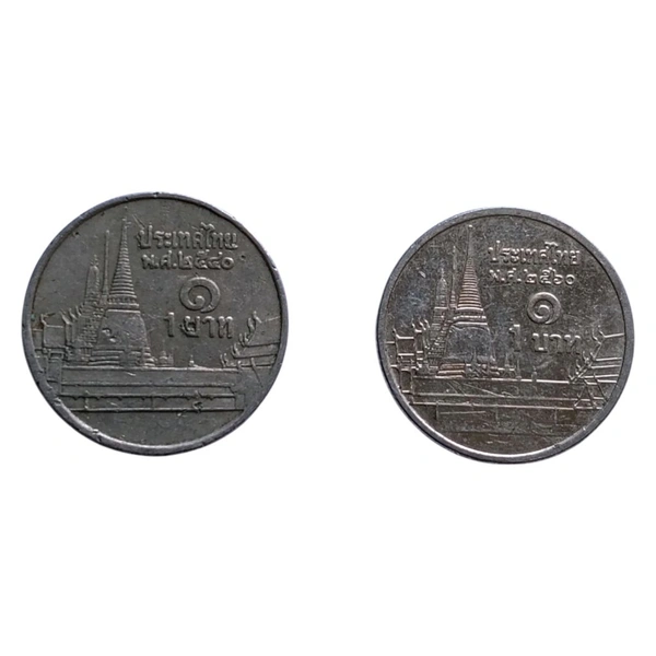 2 Different Thailand 1 Baht Coins Set