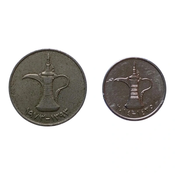 UAE 2 Different 1 Dirham Coins Set