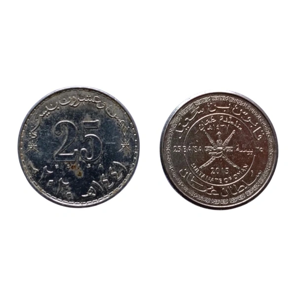 Oman 2 Different 25 Baisa Coins Set