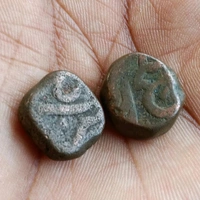 Elichpur Paisa 2 Different Variety Coins Set