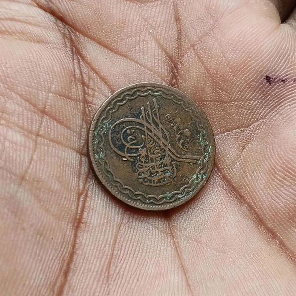 Hyderabad 2 Pai Coin