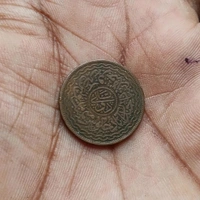 Hyderabad 2 Pai Coin