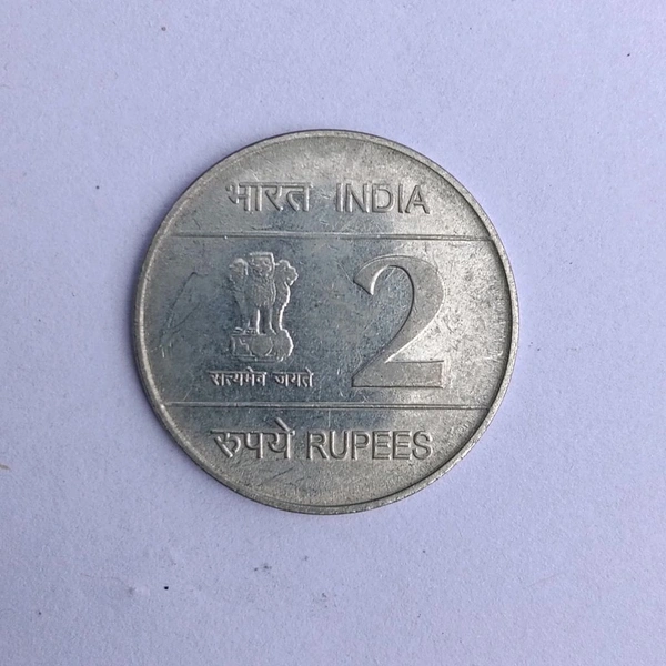 2009 2 Rupees Coin - Louis Braille
