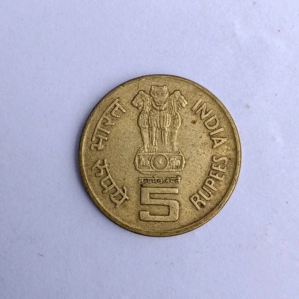 2010 5 Rupees Coin (1000 Years of Brihadeeswarar Temple)