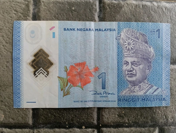 Malaysia 1 Ringgit - Used note 
