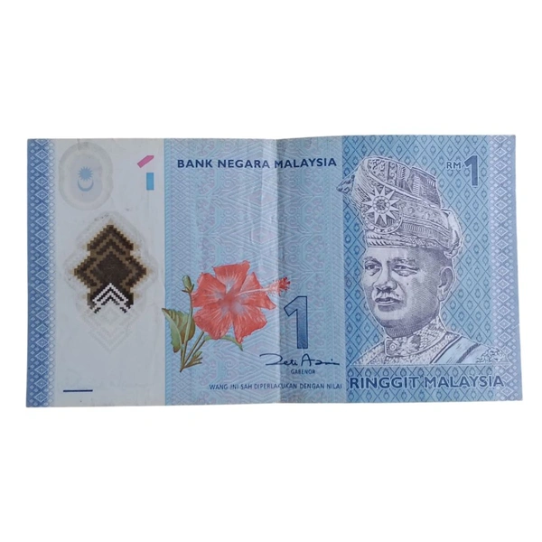 Malaysia 1 Ringgit - Used note 