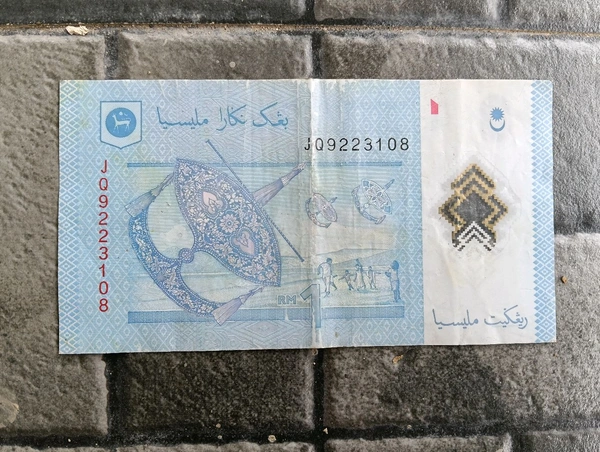 Malaysia 1 Ringgit - Used note 