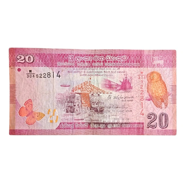 2015 Sri Lanka 20 Rupees Note 