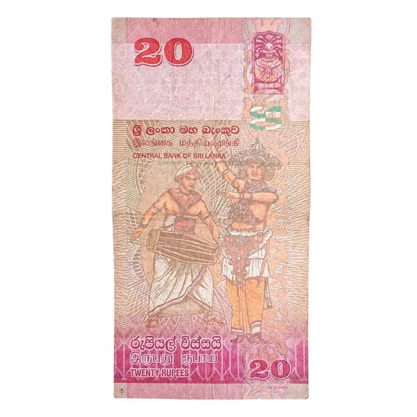 2015 Sri Lanka 20 Rupees Note 