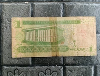 Saudi Arabia 1 Riyal Note
