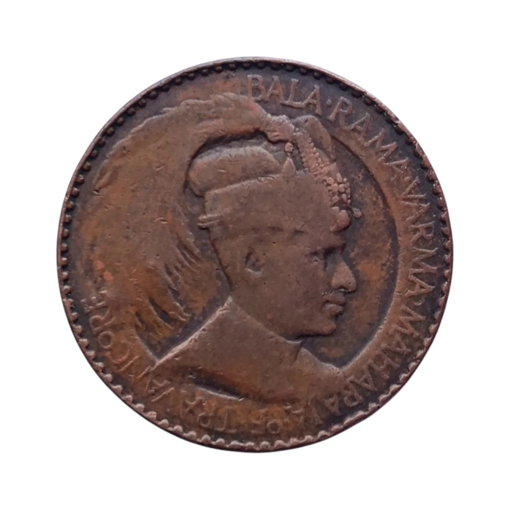 1940 Travancore 1 Chuckram (Bala Rama Varma II)