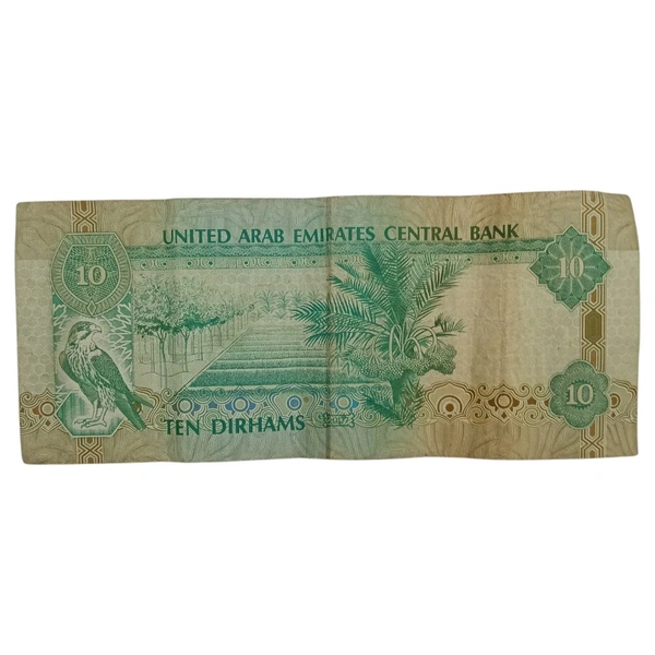 2007 UAE 10 Dirhams Used Note