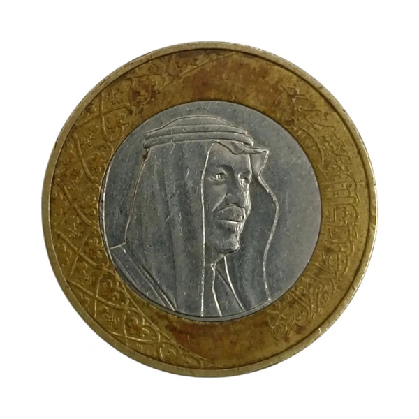 2016 Saudi Arabia 1 Riyal Used Coin 