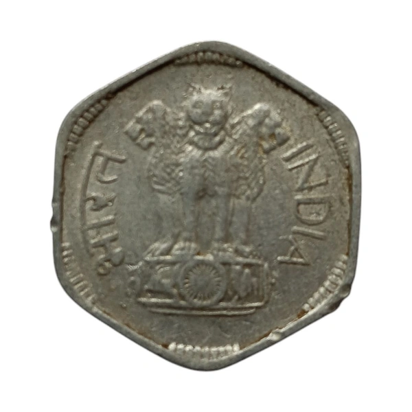 1967 3 Paise Coin - Scarce (Hyderabad Mint)