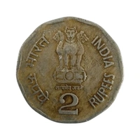 1999 Chhatrapati Shivaji - 2 Rupees Coin 