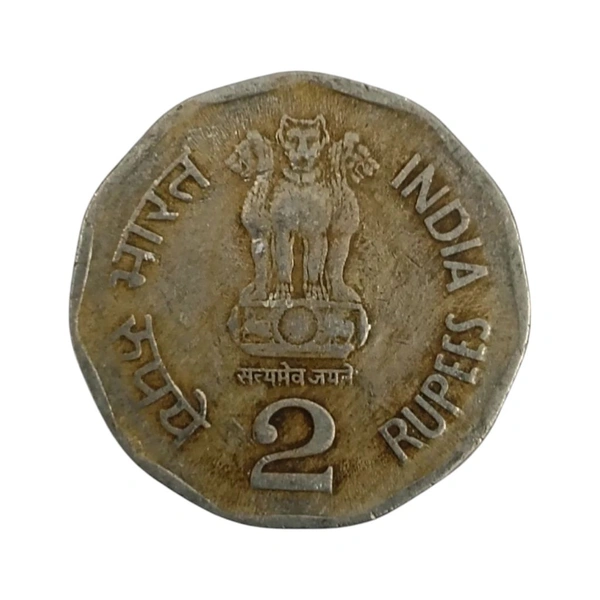 1999 Chhatrapati Shivaji - 2 Rupees Coin 