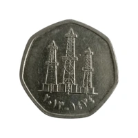 2013 UAE 50 Fils Coin