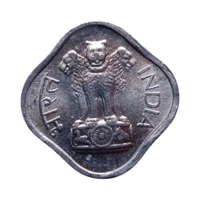 1967 1 Paisa UNC Coin - Hyderabad Mint 