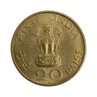 1969 20 Paise UNC coin (Mahatma Gandhi)