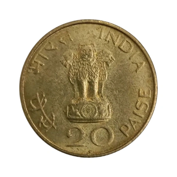 1969 20 Paise UNC coin (Mahatma Gandhi)