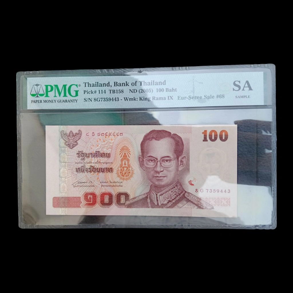 PMG graded SAMPLE of Thailand 100 Baht UNC Note - Eur-Seree SALE #68