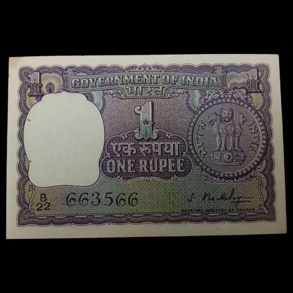 1966 1 Rupee UNC Note - S.Bhoothlingam (Scarce Variety) P#77a