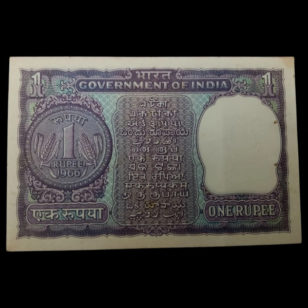 1966 1 Rupee UNC Note - S.Bhoothlingam (Scarce Variety) P#77a