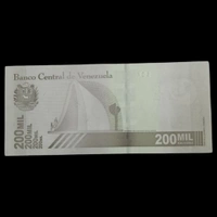 Venezuela 200,000 Bolivars UNC Note (September 3rd - 2020) - P#112