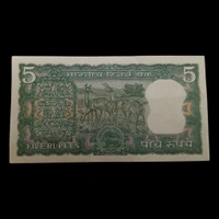 1970 5 Rupees UNC Banknote - S. Jagannathan (4 Deer On Back Side) - P#55