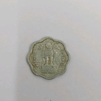 1965 2 Paise Coin