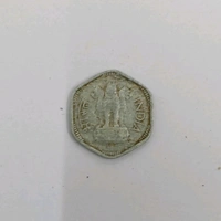 1966 3 Paise Coin