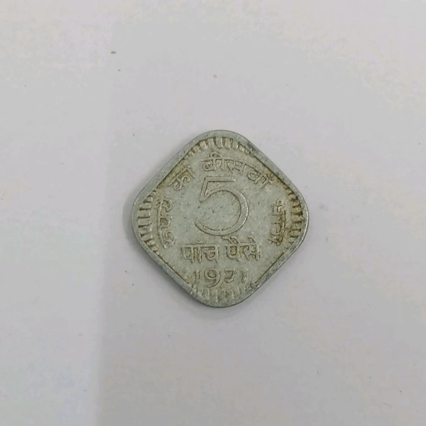 1971 5 Paise Coin