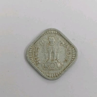 1971 5 Paise Coin