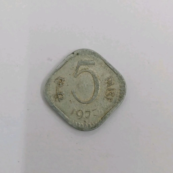 1977 5 Paise Coin