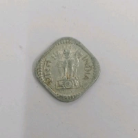 1977 5 Paise Coin