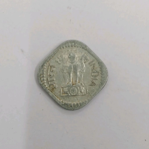 1977 5 Paise Coin