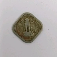 1959 5 Paise Coin