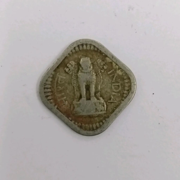 1959 5 Paise Coin