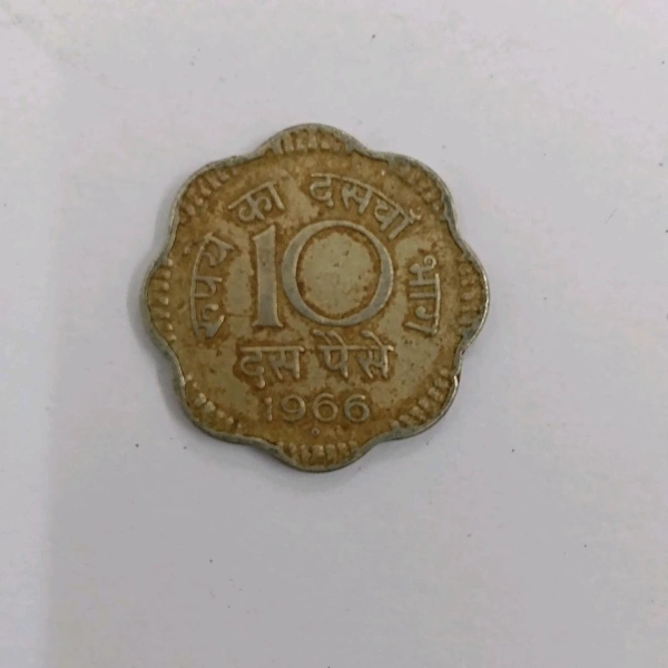 1966 10 Paise Coin 