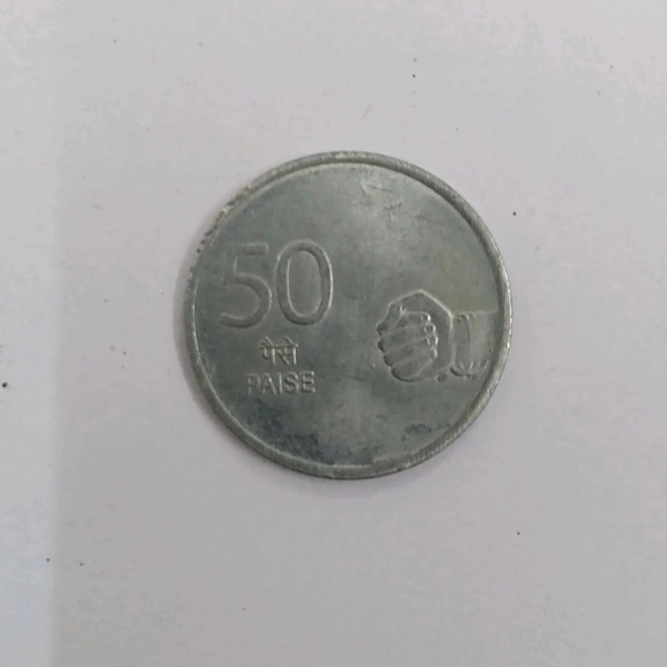 2010 50 Paise Coin 
