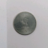 2010 50 Paise Coin 