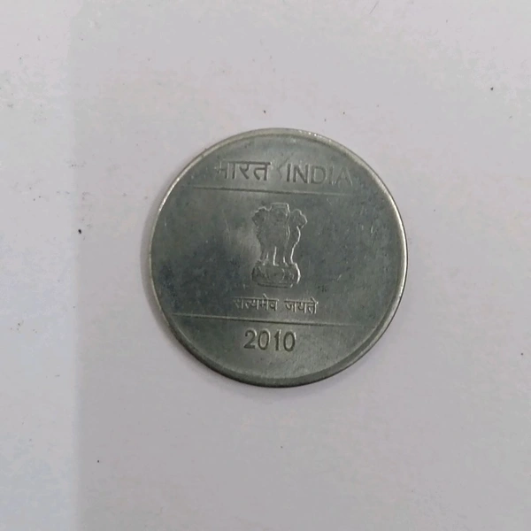 2010 50 Paise Coin 