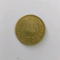 2014 5 Rupees Coin - BHEL 50 Years Of Engineering Excellence (1964 - 2014)