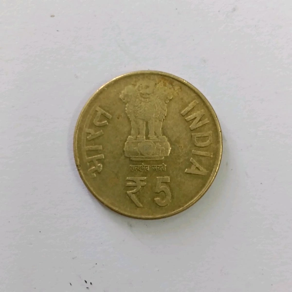 2014 5 Rupees Coin - BHEL 50 Years Of Engineering Excellence (1964 - 2014)