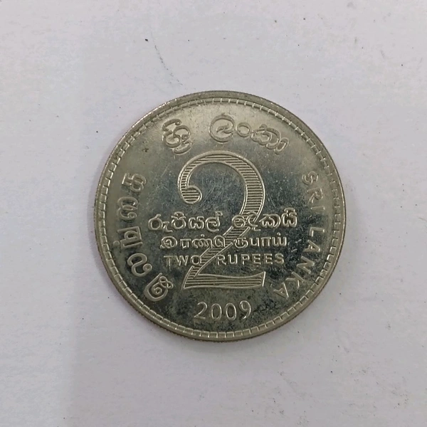 2009 Sri Lanka 2 Rupees Coin
