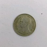 Thailand 1 Baht Coin