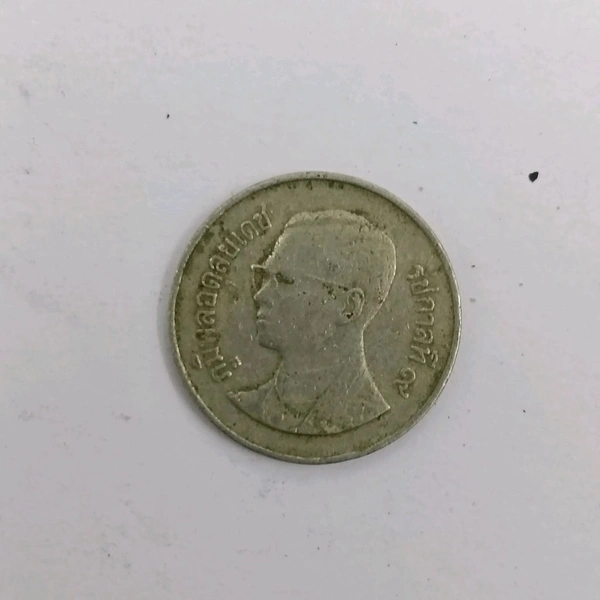 Thailand 1 Baht Coin