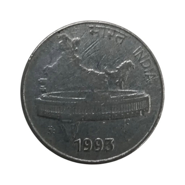 1993 50 Paise Coin - Calcutta Mint (Scarce Variety)