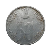 1997 50 Paise Coin - Hyderabad Mint (Scarce Variety) 