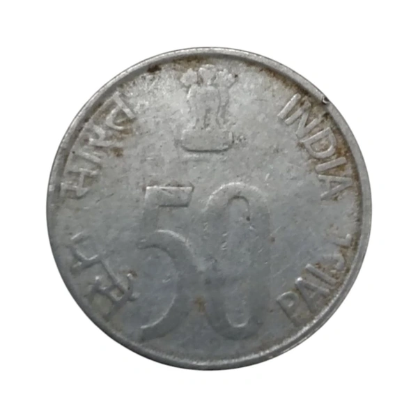 1997 50 Paise Coin - Hyderabad Mint (Scarce Variety) 